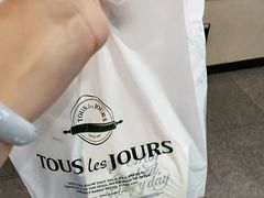 -多乐之日(和平伊势丹店)