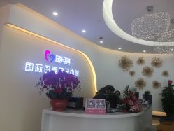 -贝安心月子中心(昌平店)