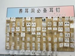 -AI艾耳·专业手工耳洞·穿孔美学馆
