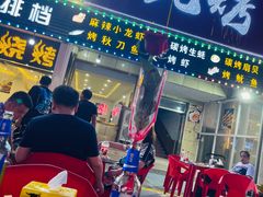 门面-尚品海鲜大排档