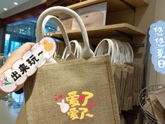 -MUJI无印良品(万达天鹅湖店)