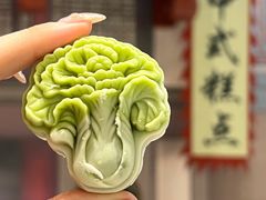 -北京稻香村(零号店)