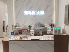 -HIMO海马体照相馆(上海华润CP静安店)