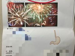 -复旦大学附属华山医院(总院)