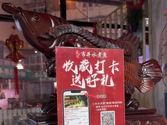 -金三可市井水煮鱼(金碧园店)