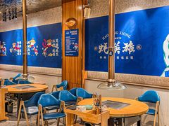 大堂-蚝英雄·自助烤蚝(高新店)
