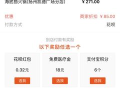 -海底捞火锅(九久奥特莱斯店)