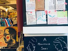 -旧天堂书店(华侨城创意文化园南山特色文化街区店)