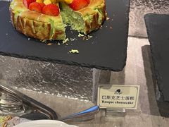 巴斯克-康帝国际酒店-艾斯本自助西餐厅