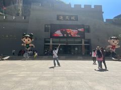 -山西通天峡景区