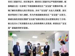 -黄浦乐烁龙鱼宝贝托育园(海潮路校区)