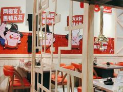 -哈哈碳都·牛肋条无限自助烤肉(台江万达店)