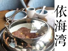 -鲜小岛·铜锅涮肉