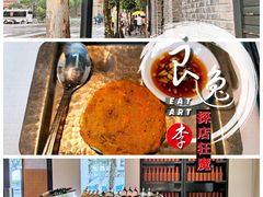 蟹粉酿蟹盖-夜上海(新天地店)