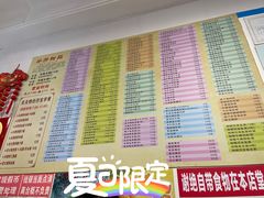 -芬芳甜品(同福路店)