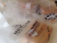 -林记开心动物奶油生日蛋糕(江南春晓店)