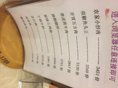 五方院餐厅(五道口店)-鄱阳湖·江西小炒·瓦罐煨汤(五道口店)