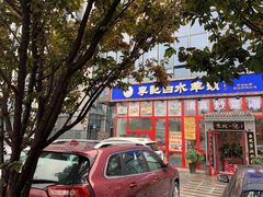 -李记白水羊头·清真老味家常菜(石景山店)