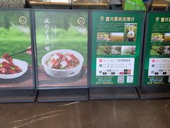 -壹只菜·崇明本地特色菜(崇明南门店)