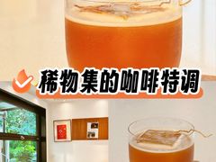 -稀物集咖啡(徽州大道店)