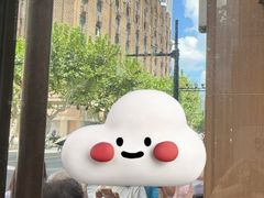 -王家沙点心店(南京西路总店)