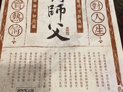 -刘师父老汉口江湖菜(蔡锷路店)