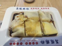 -荔银肠粉·非遗手藝(夫子庙店)