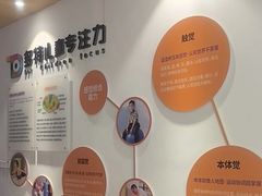 -多特儿童专注力·感统训练·学习力训练(曲江校区)