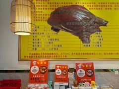 -大圣甲(汉口店)