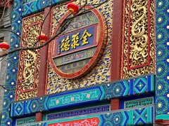 -全聚德(前门店)