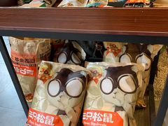 -三只松鼠生活馆(芜湖弋江金鹰店)