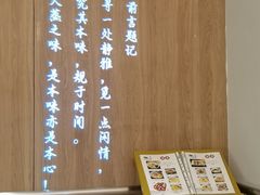 -得意楼蒸菜馆