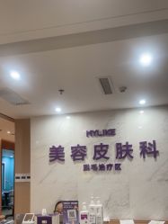 -厦门美莱整形美容医院