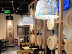 大堂-和府捞面(壹方天地店)