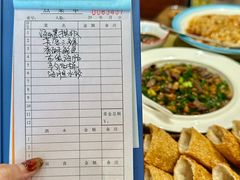 -鑫真味私房菜馆