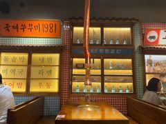 -蒲葵传统炭火烤肉(白石龙店)