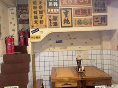 -矮子粉店1985·长沙米粉(湘春路店)