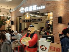 -闽上鲜·福建菜(龙湖滨江天街店)