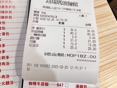 -路环码头面馆