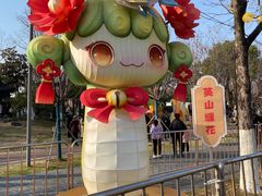 -武汉园博园(武汉自然博物馆)