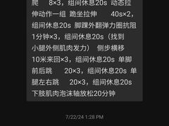 -APT运动康复中心(徐汇万科店)