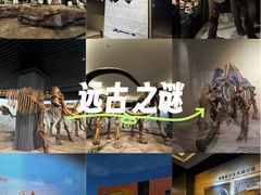 -大庆市博物馆