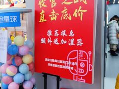 -斯坦星球AI编程·机器人科创·乐高科学·信奥·思维·专注力·STEM·竞赛考级(高新区绿宝广场龙湖狮山天街学习中心)