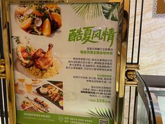 -廊坊固安福朋喜来登酒店