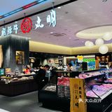 斩获各种奖项的日本和牛之一