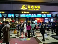 -万达影城(新街口印象汇CINITY店)