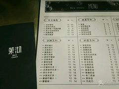 -茉沏(昆山金鹰店)