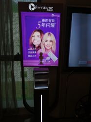 -Yestar艺星医疗美容医院