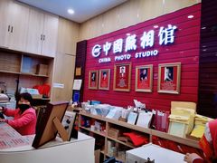 -中国照相馆(清河万象汇店)