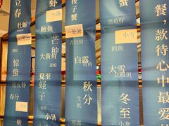 -悦海·家宴·冰花皮皮虾大锅贴(宝龙店)